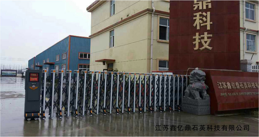 江蘇鑫億鼎石英科技有限公司伸縮門工程案例 - 中出網(wǎng)-智能出入口與停車充電門戶