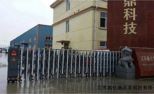 江蘇鑫億鼎石英科技有限公司伸縮門(mén)工程案例 - 中出網(wǎng)-智能出入口與停車(chē)充電門(mén)戶(hù)