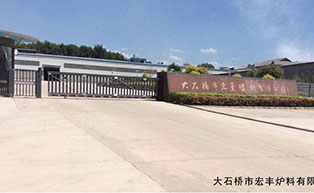 石橋市宏豐爐料有限公司平移門工程案例 - 中出網(wǎng)-智能出入口與停車充電門戶