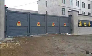 通化縣看守所懸折門(mén)工程案例