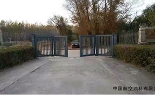 中國航空油料有限公司懸折門工程案例 - 中出網(wǎng)-智能出入口與停車充電門戶