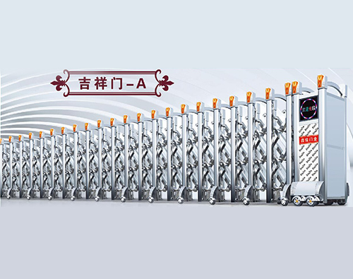 吉祥門(mén)-A電動(dòng)伸縮門(mén)