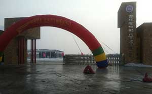 榆樹錢酒業(yè)伸縮門案例 - 中出網(wǎng)-智能出入口與停車充電門戶