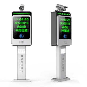 高清車牌識(shí)別一體機(jī)-KK-PX-328