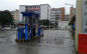 賀州學(xué)院道閘案例 - 中出網(wǎng)-智能出入口與停車充電門戶