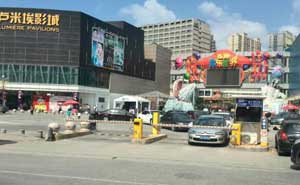 南京弘陽廣場道閘案例 - 中出網(wǎng)-智能出入口與停車充電門戶