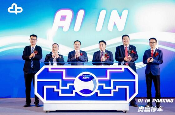 陽光海天與奧園健康、晶石投資正式成立合資公司