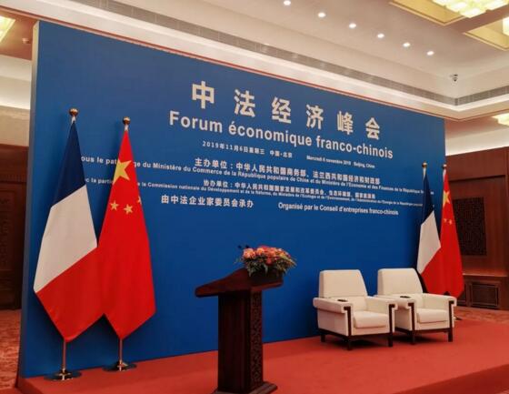 中法共發(fā)展共繁榮，陽光海天受邀參加中法經(jīng)濟(jì)峰會