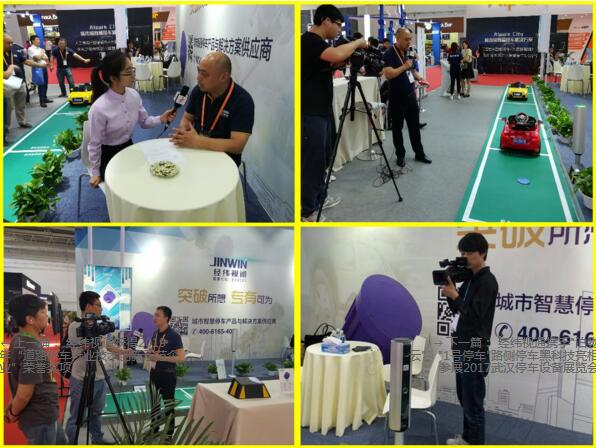 媒體關(guān)注、報(bào)道