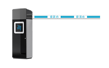 道閘 - 智能道閘（型號(hào)：RM-D201）