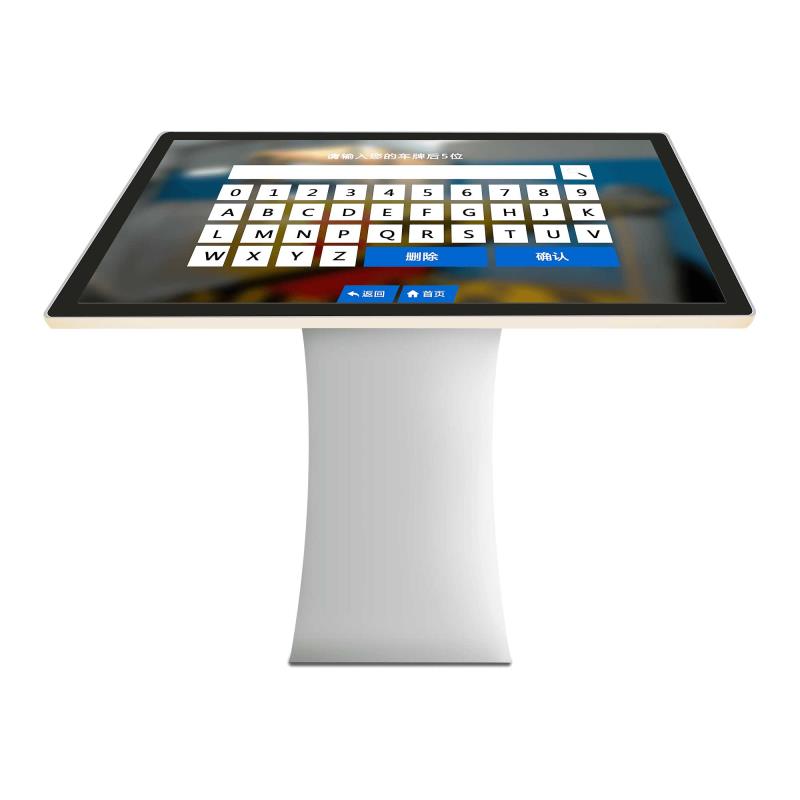 繳費反尋一體機