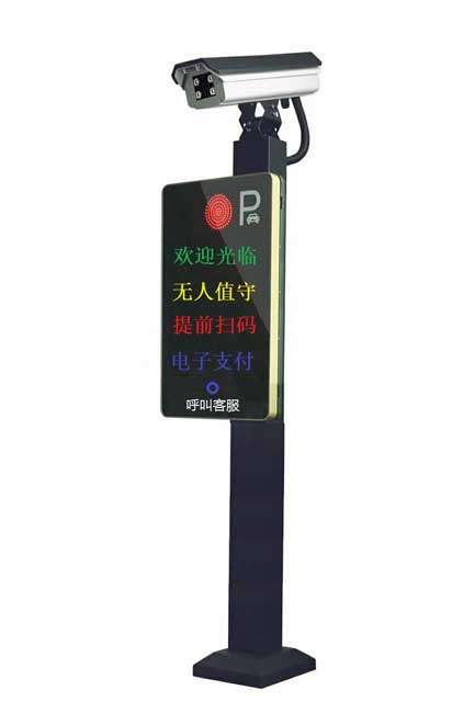 車牌識別系統(tǒng)