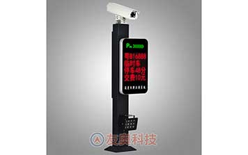 車牌識別系統(tǒng) - 車牌識別YA-GQ03