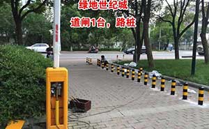 綠地世紀(jì)城道閘案例 - 中出網(wǎng)-智能出入口與停車(chē)充電門(mén)戶(hù)