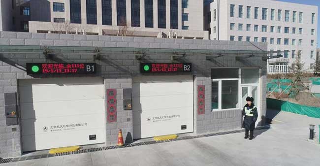 赤峰市紅山區(qū)人民法院公共立體車庫(kù)案例 - 中出網(wǎng)-智能出入口與停車充電門戶