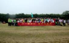 六一健步行，相約北塘河——友佳毅行活動