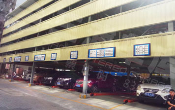 廣州棠溪（國(guó)際）針車城立體車庫(kù)案例