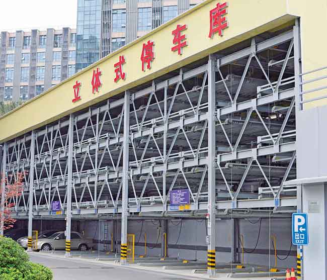 升降橫移類(lèi)立體車(chē)庫(kù)