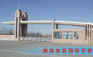 濰坊東辰國際學校伸縮門案例