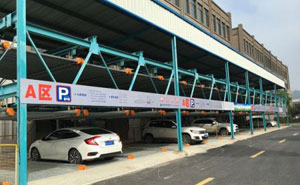 安徽水利東方國際會議中心立體車庫案例 - 中出網(wǎng)-智能出入口與停車充電門戶