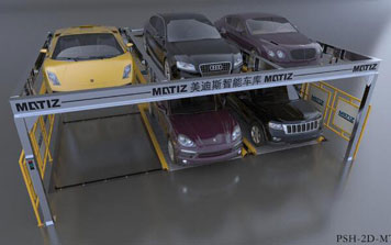 升降橫移PSH立體車庫