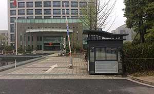 鏡湖管委會崗?fù)ぐ咐? />
                <span id=