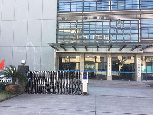 柯橋區(qū)文化廣電局伸縮門案例 - 中出網(wǎng)-智能出入口與停車充電門戶