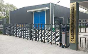 紹興高新區(qū)建設(shè)工程質(zhì)量監(jiān)督檢測(cè)中心伸縮門(mén)案例 - 中出網(wǎng)-智能出入口與停車充電門(mén)戶