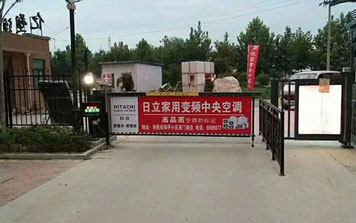 廣告道閘 - 小區(qū)廣告道閘