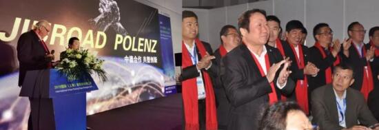 “菠倫茨九路泊車(chē)合資合作暨新品上市”新聞發(fā)布