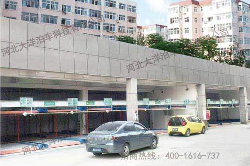 負一正二升降橫移式立體車庫