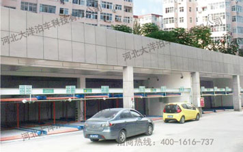  - 負(fù)一正二升降橫移式立體車庫(kù)