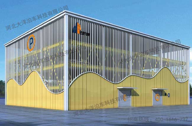 平面移動(dòng)式立體車庫