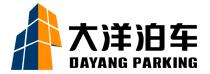 河北大洋泊車科技集團(tuán)有限公司