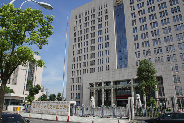 溫州市公安局龍灣區(qū)分局伸縮門案例 - 中出網(wǎng)-智能出入口與停車充電門戶