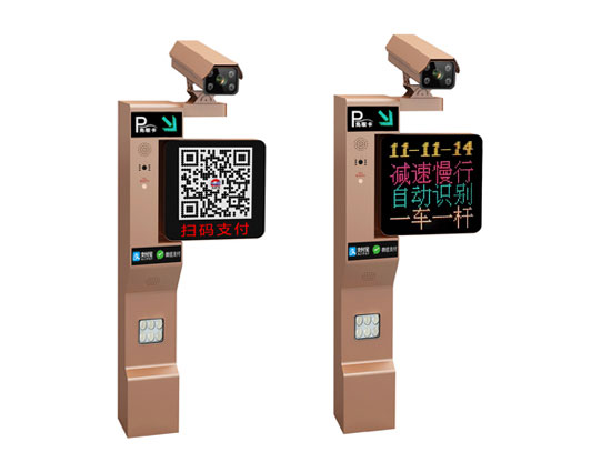 車牌識(shí)別WQH-P886