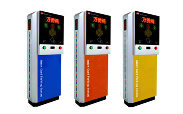 停車場系統 - 停車場刷卡系統WQH-P866