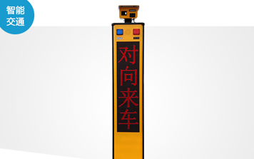 車牌識別系統(tǒng) - SWHV-RWS-500V3車牌識別系統(tǒng)