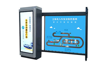 廣告道閘 - LKZD168廣告道閘