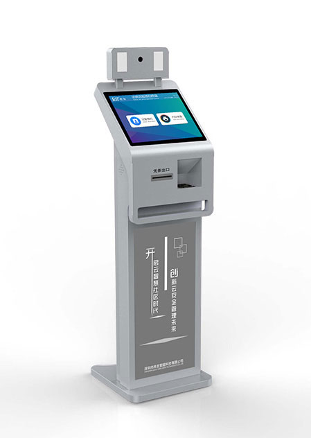 LKF-880立式自助人證登記核驗(yàn)終端訪客機(jī)