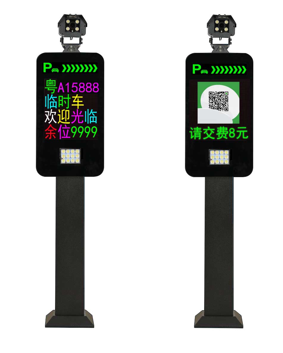 車牌識(shí)別(172)YKT-172