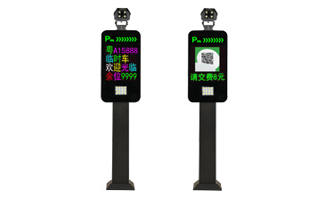 車牌識(shí)別系統(tǒng) - 車牌識(shí)別(172）YKT-172