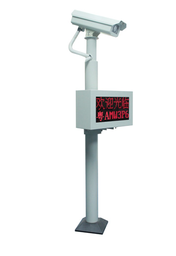 車牌識(shí)別YKT-CPSB