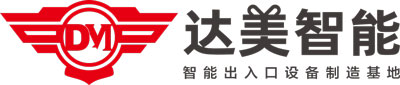 濟(jì)南達(dá)美機(jī)電設(shè)備有限公司