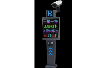 停車場(chǎng)系統(tǒng) - 車牌識(shí)別