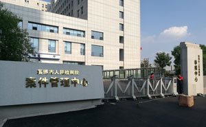 淄博人民檢察院電動伸縮門案例 - 中出網(wǎng)-智能出入口與停車充電門戶