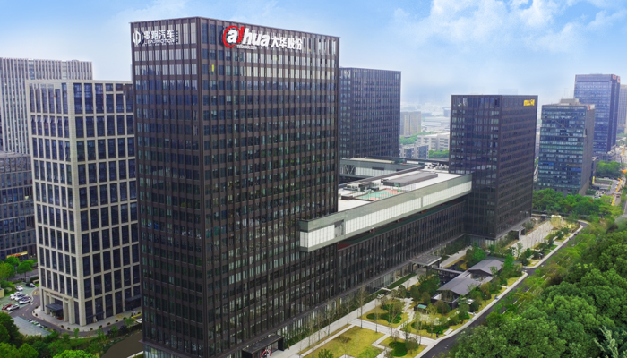 浙江大華技術(shù)股份有限公司