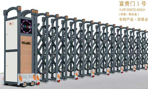 其他 - 富貴門1號JF-B672-050