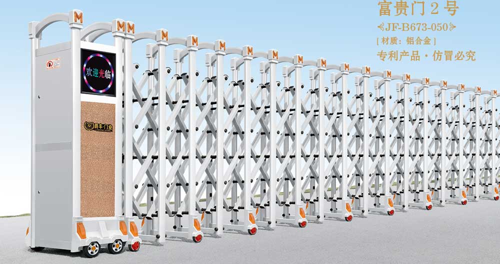 富貴門(mén)2號(hào)JF-B673-050