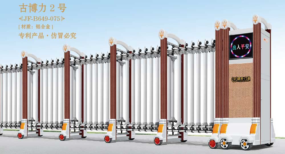 古博力2號(hào)JF-B649-075